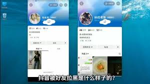抖音好友作品空白怎么回事