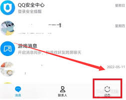 QQ空间app如何设置显示手机型号