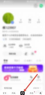 快手app如何挂商品链接