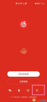 如何登录网易云音乐
