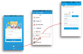 易班如何添加好友