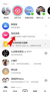 抖音不小心删了评论如何恢复
