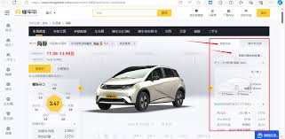 懂车帝二手车如何查看检测报告