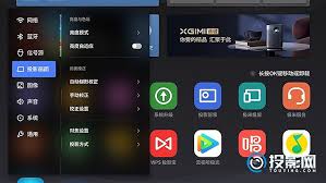 极米h3s如何关闭自动梯形校正