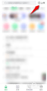 铃声多多如何提取视频音频