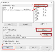 如何合并7Z分卷压缩文件