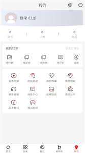 如何使用创客云商商城app进行购物