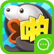 啪啪啪 v1.10