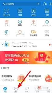 如何取消支付宝基金定投计划