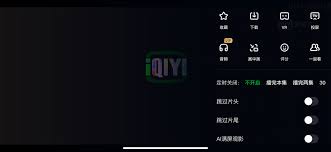 爱奇艺账号使用异常如何关闭