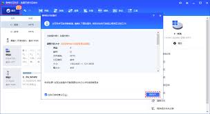 如何给C盘扩容