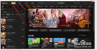 爱奇艺如何截取视频片段到相册