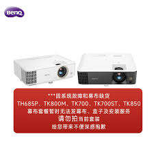 明基tk800m和tk850有什么差别