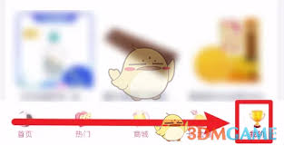 兴业生活如何更新身份证