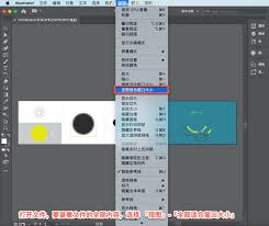 illustrator如何将形状合并
