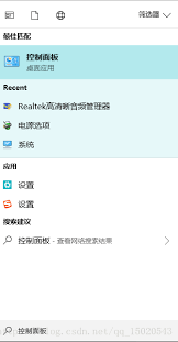 电脑插耳机没声音怎么解决