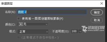 抖音如何设置透明头像