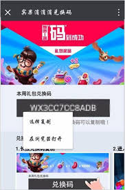 小鹿组队app积分如何转钻石