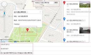 如何在高德地图添加地点标记