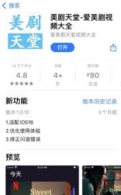 人人视频没了去哪看美剧