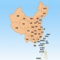 中国地图全图 2.4