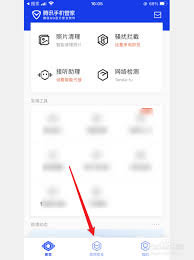 qq冻结了怎么快速解冻