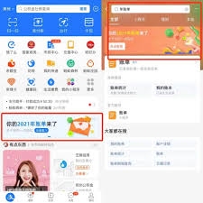 如何查看支付宝分类账单