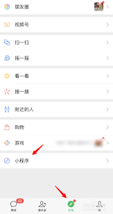 达达快送怎么确认已收到