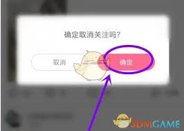 皮皮搞笑如何退出话题