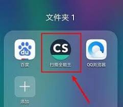 全能扫描全能王如何去除水印