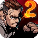 暴力街区2 v1.3.0 1.3.0
