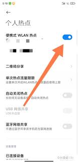 如何查看百度手机热点