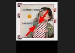 剪映素材库如何添加表情