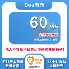 抖音小店和橱窗的区别是什么