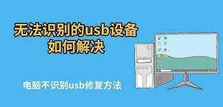 计算机找不到u盘怎么回事