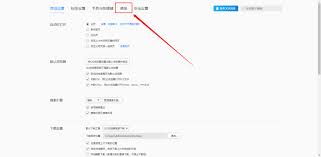 如何设置QQ浏览器解压密码