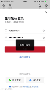 虎扑app怎么查找用户