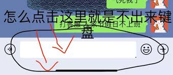 苹果手机按键失灵如何解决