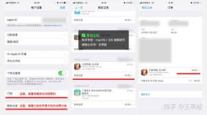 iTunes自动扣费如何申请退款