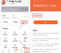 番茄小说如何查看自己的评论