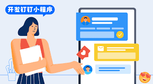 钉钉app该怎么使用
