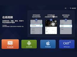 当贝X5S如何实现手机投屏