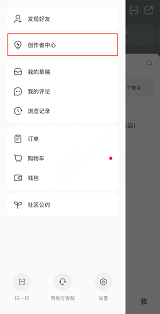 小红书直播预告如何吸引人