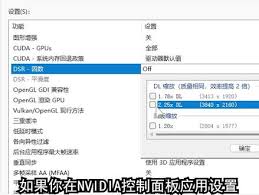全局3d播放是什么