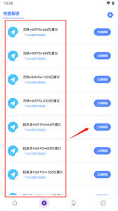YZL工具箱如何使用