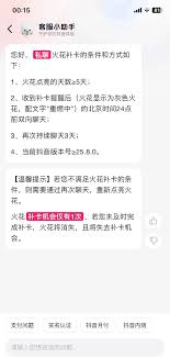 抖音过一天后还会火吗