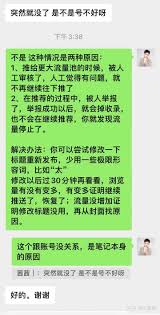 小红书笔记修改后时间会改变吗