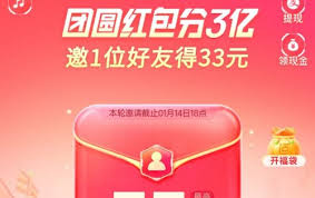 百度神龙红包异常是怎么回事