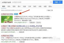 永辉超市积分卡如何查询积分