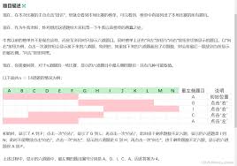 牛客app扫一扫功能在哪